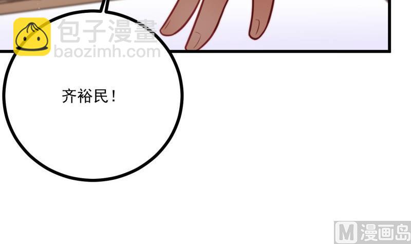 第37话 自卑57