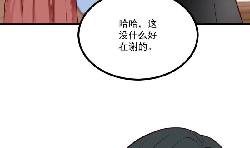 第37话 自卑61