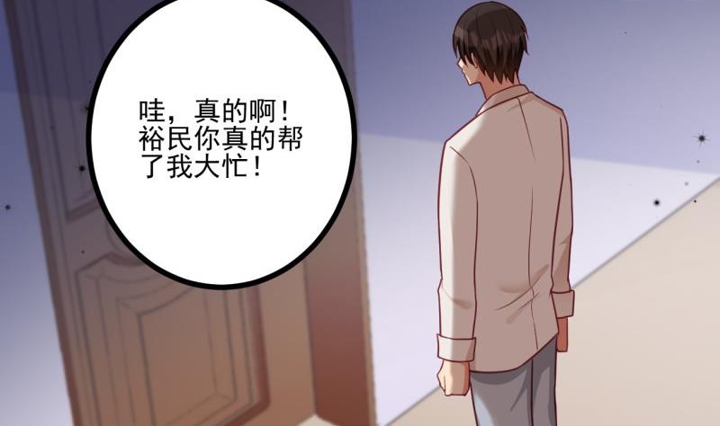 第37话 自卑65