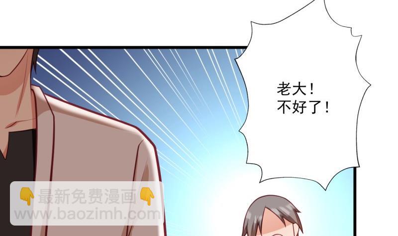 第37话 自卑70
