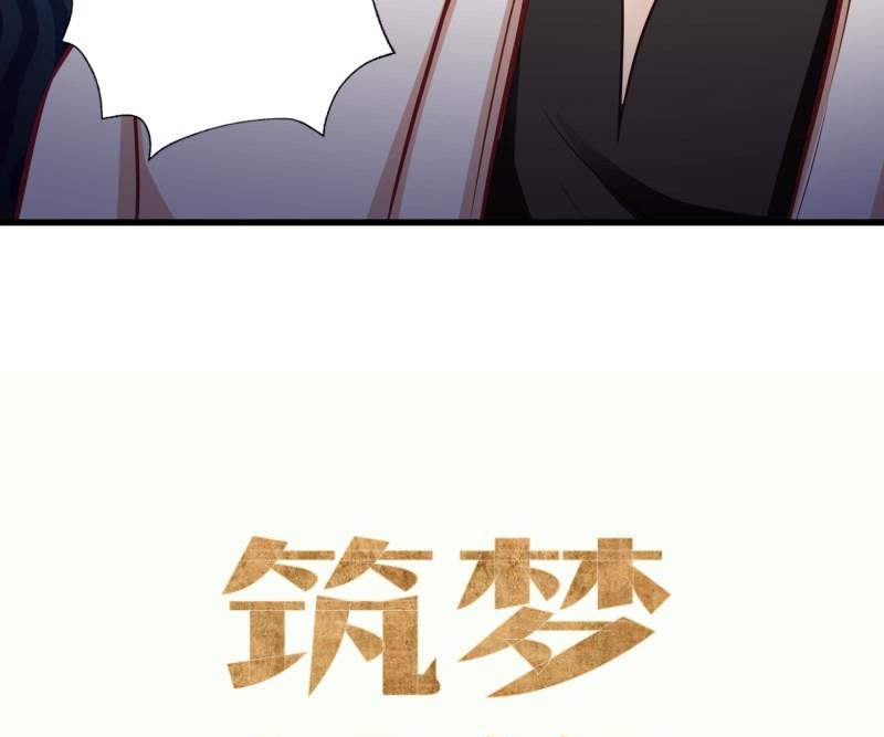 第37话 自卑76