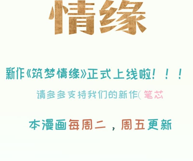 第37话 自卑77
