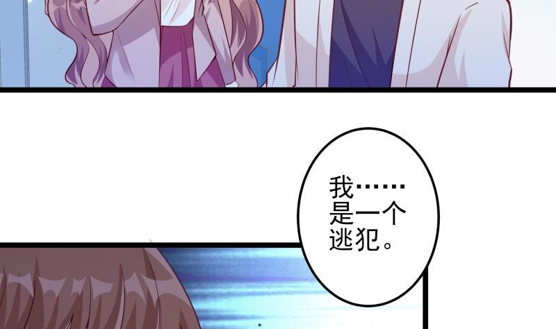 第50话 心意相通18