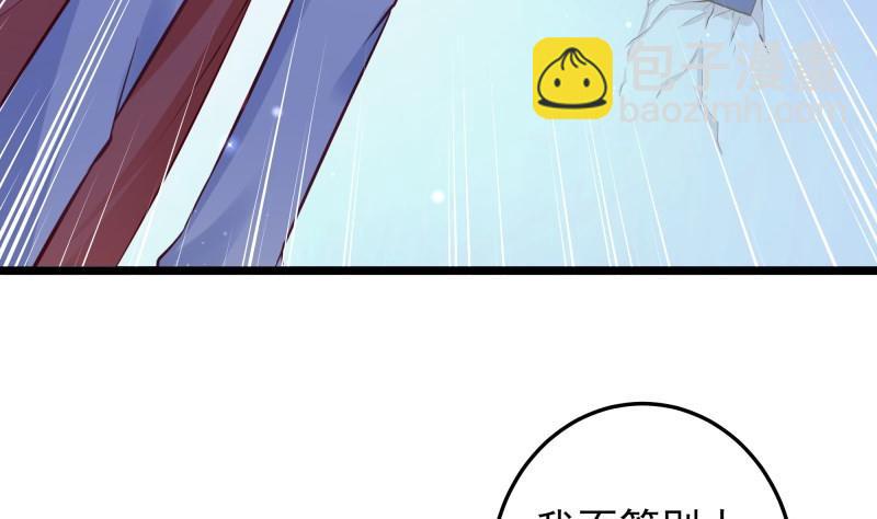 第50话 心意相通24