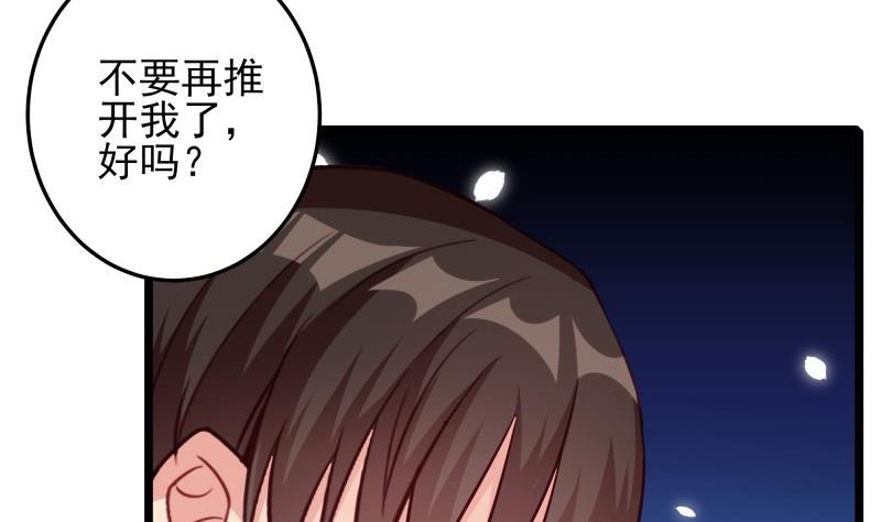 第50话 心意相通27