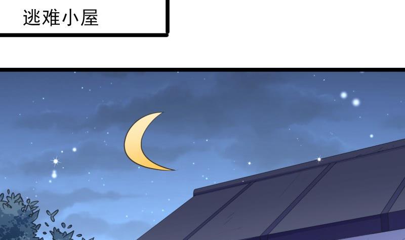 第50话 心意相通3