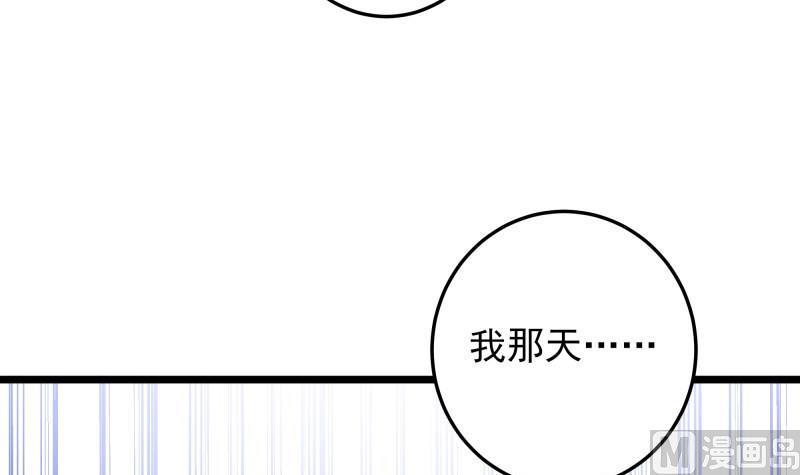 第50话 心意相通38