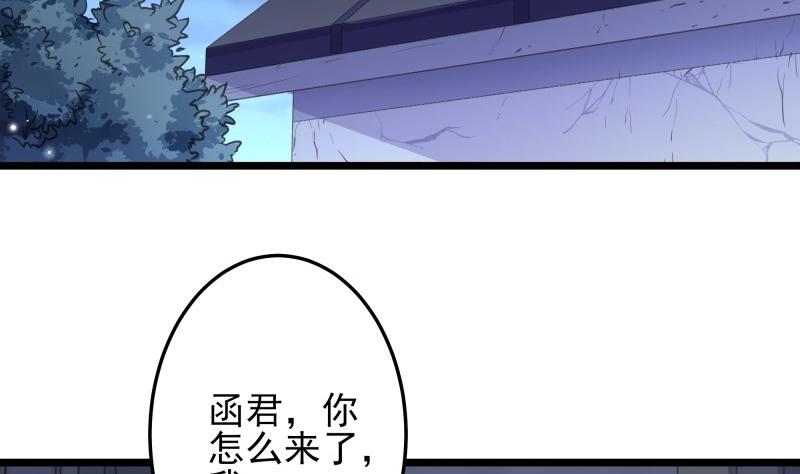 第50话 心意相通4