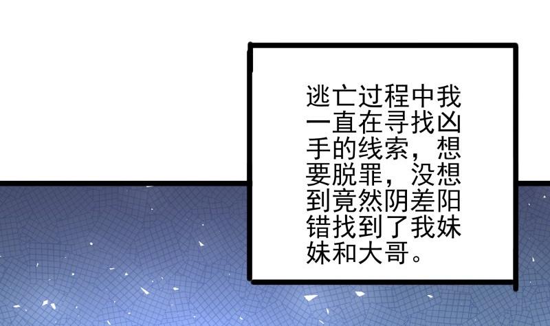 第50话 心意相通45