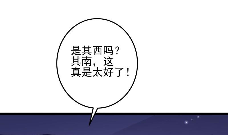 第50话 心意相通48