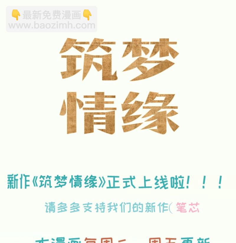 第50话 心意相通71