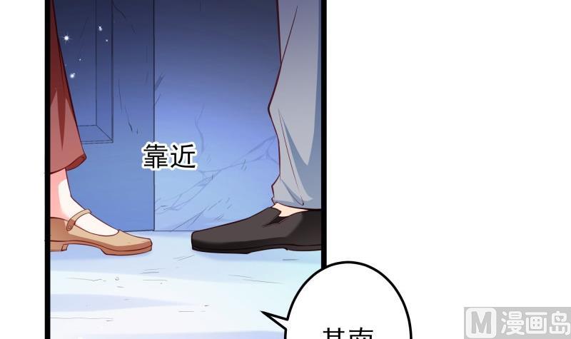 第50话 心意相通8