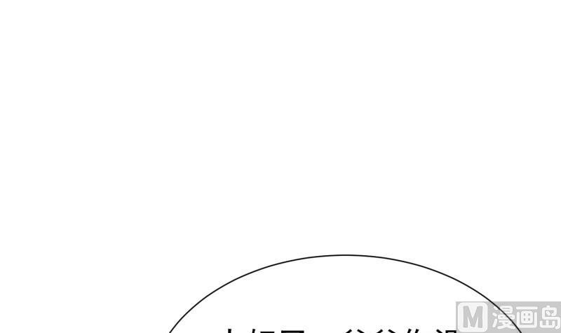 第60话 识破诡计14