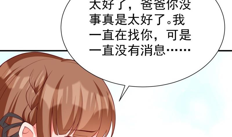 第60话 识破诡计15