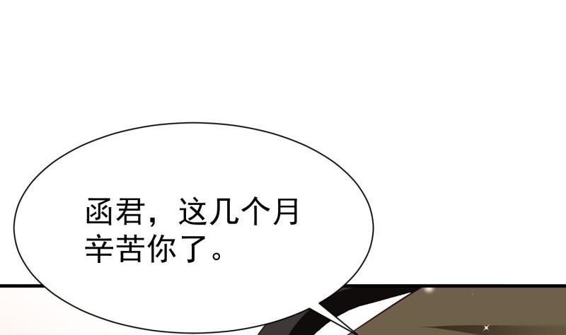 第60话 识破诡计18
