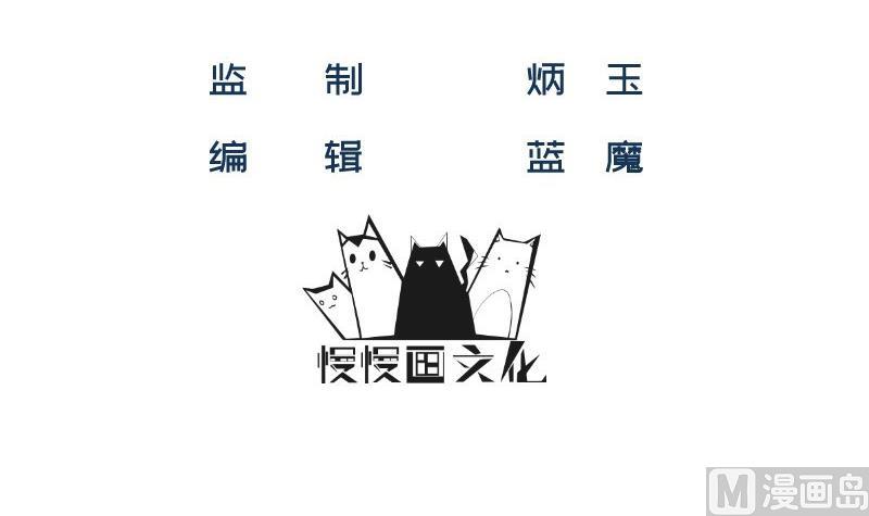 第60话 识破诡计2
