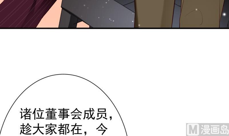 第60话 识破诡计20