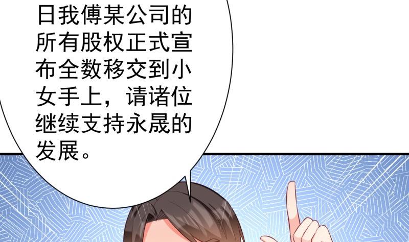 第60话 识破诡计21