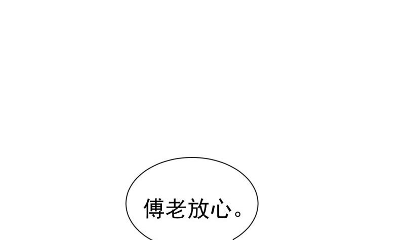 第60话 识破诡计25