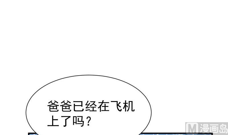 第60话 识破诡计32