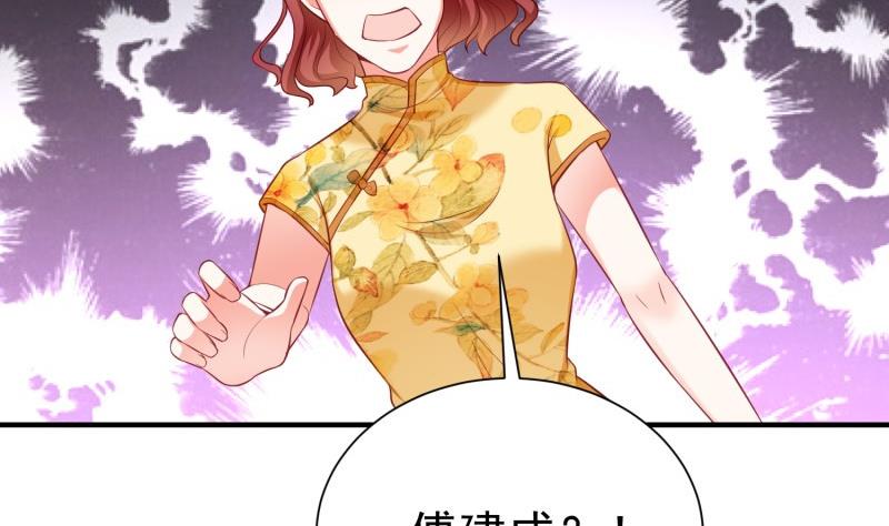 第60话 识破诡计4