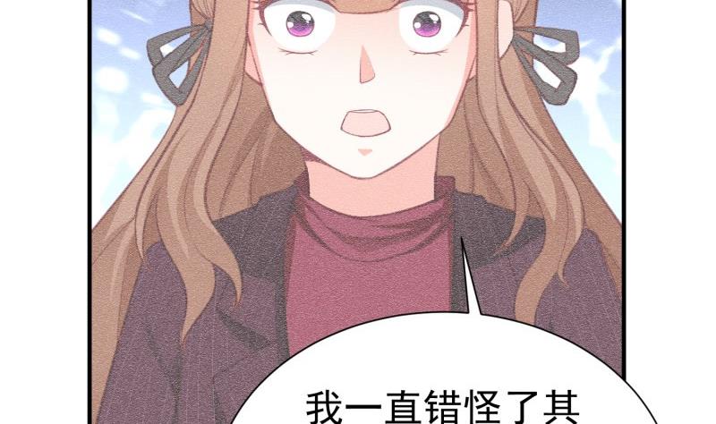 第60话 识破诡计43