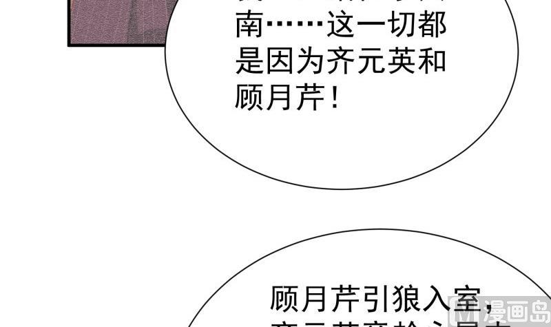 第60话 识破诡计44