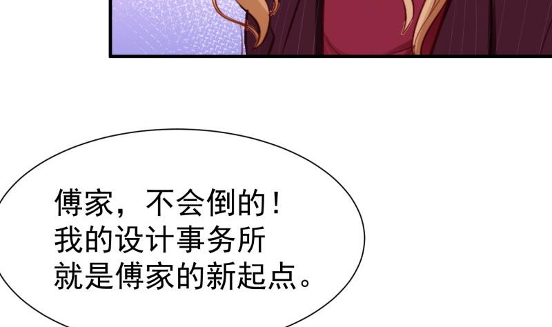 第60话 识破诡计49