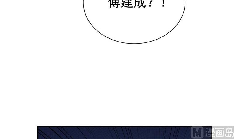 第60话 识破诡计5