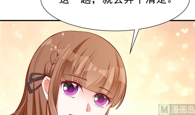 第60话 识破诡计66