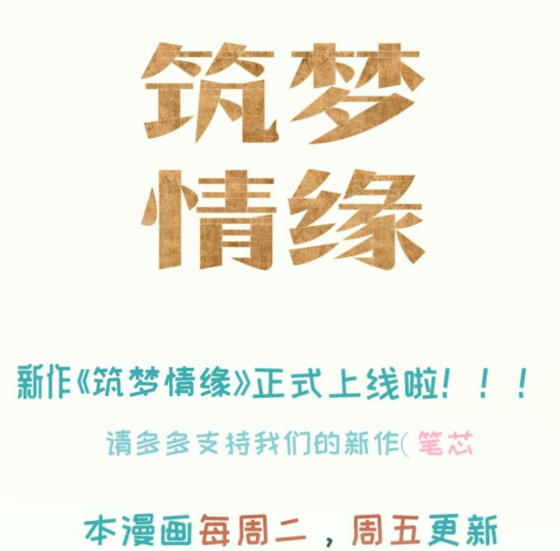 第60话 识破诡计68