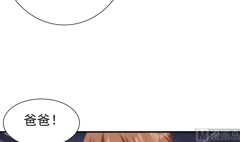 第60话 识破诡计8