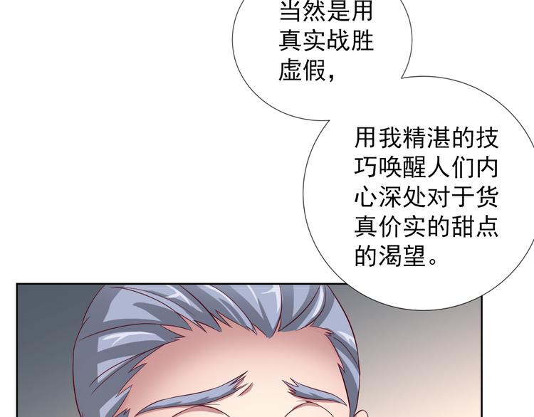 第二季 第8话 对决开始12