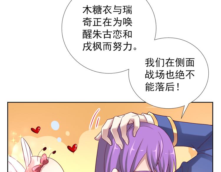 第二季 第8话 对决开始14