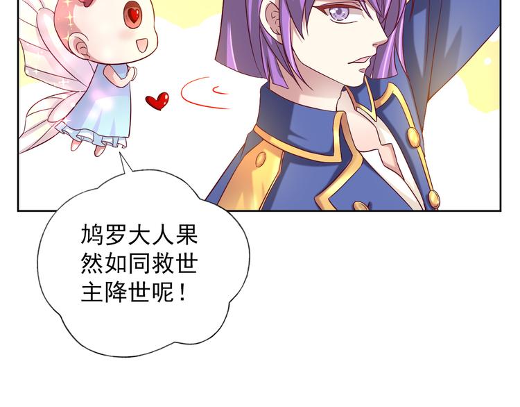 第二季 第8话 对决开始15