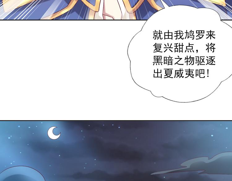 第二季 第8话 对决开始18