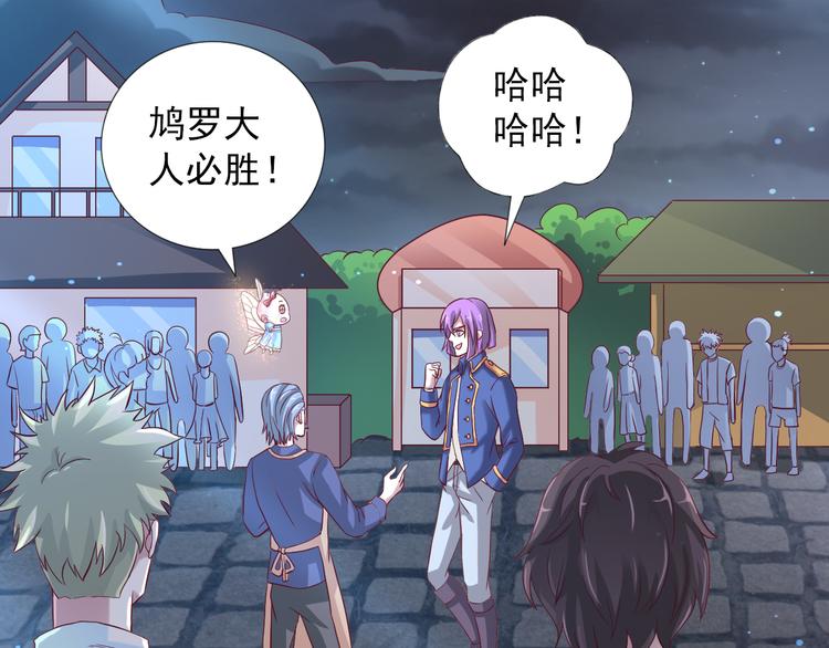 第二季 第8话 对决开始19
