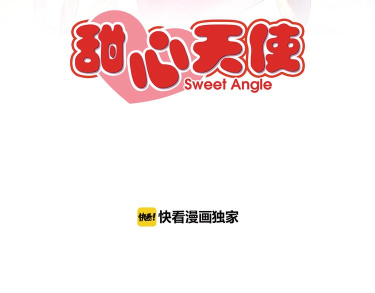 第二季 第8话 对决开始2