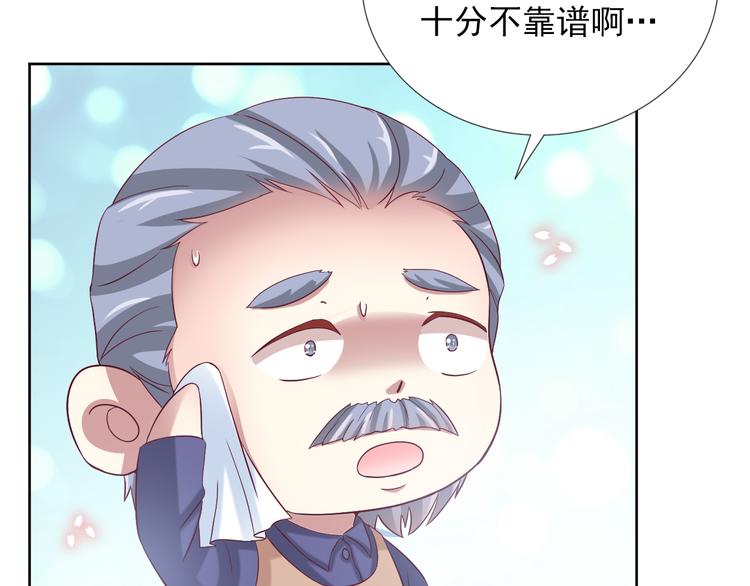 第二季 第8话 对决开始21