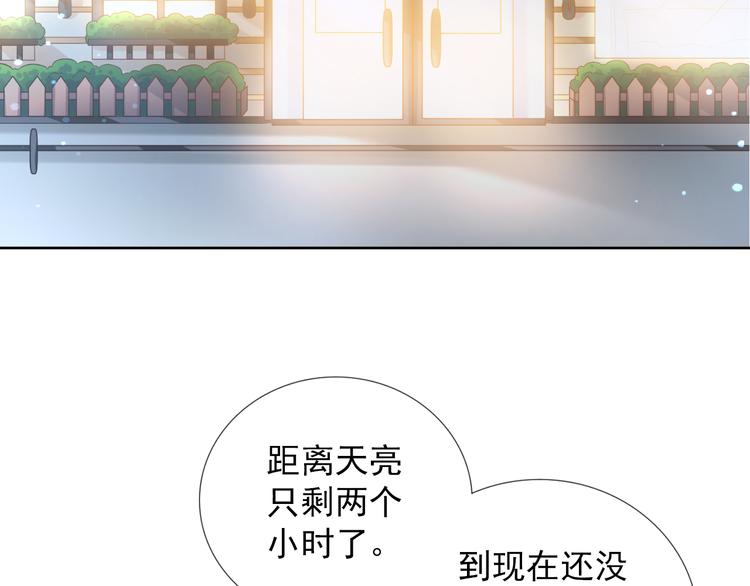 第二季 第8话 对决开始24