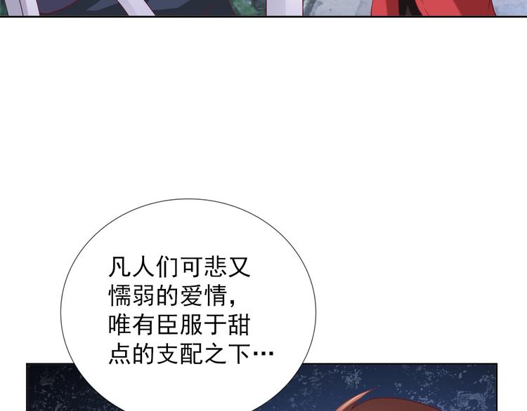 第二季 第8话 对决开始28