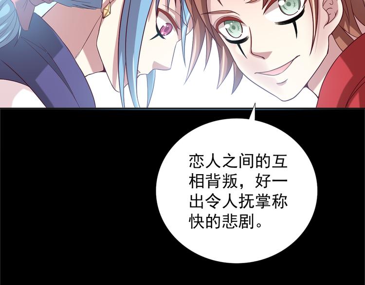 第二季 第8话 对决开始32