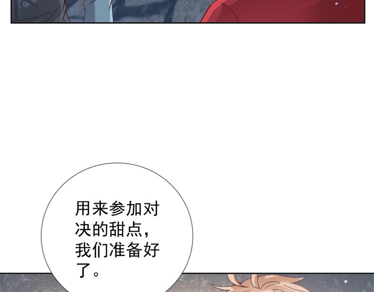 第二季 第8话 对决开始38