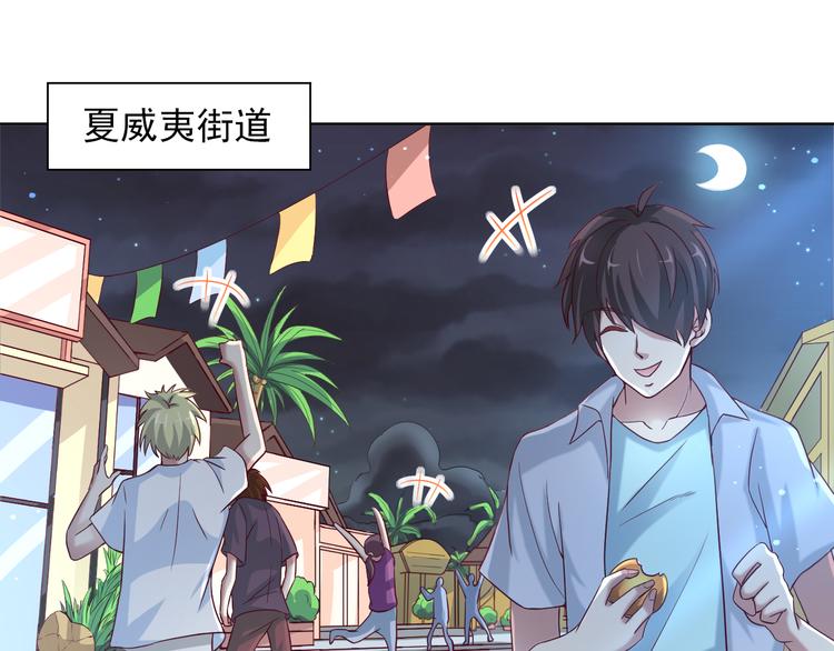 第二季 第8话 对决开始4