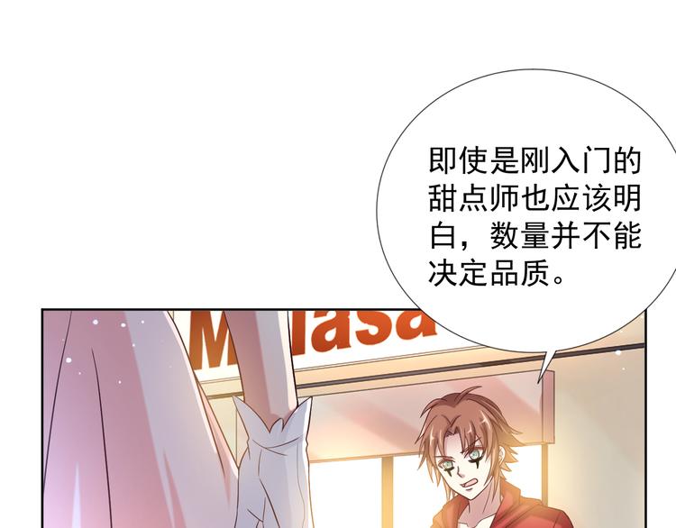 第二季 第8话 对决开始40