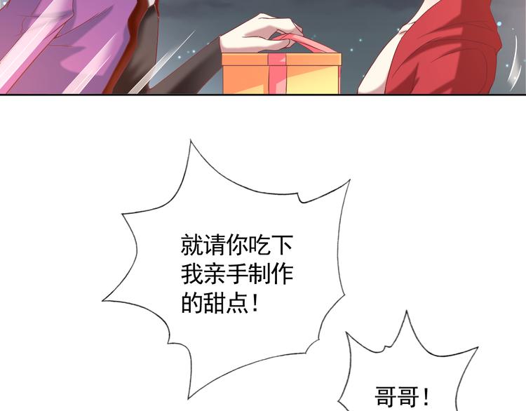 第二季 第8话 对决开始49