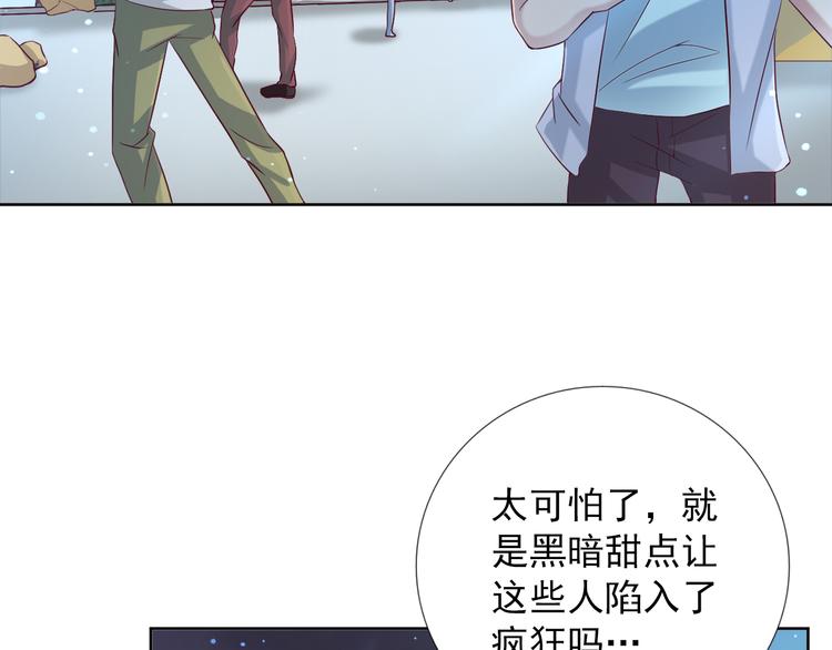 第二季 第8话 对决开始5