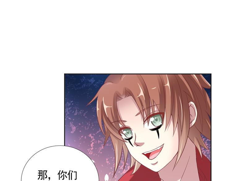 第二季 第8话 对决开始50
