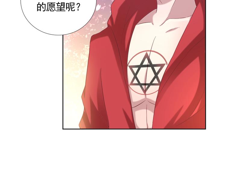 第二季 第8话 对决开始51