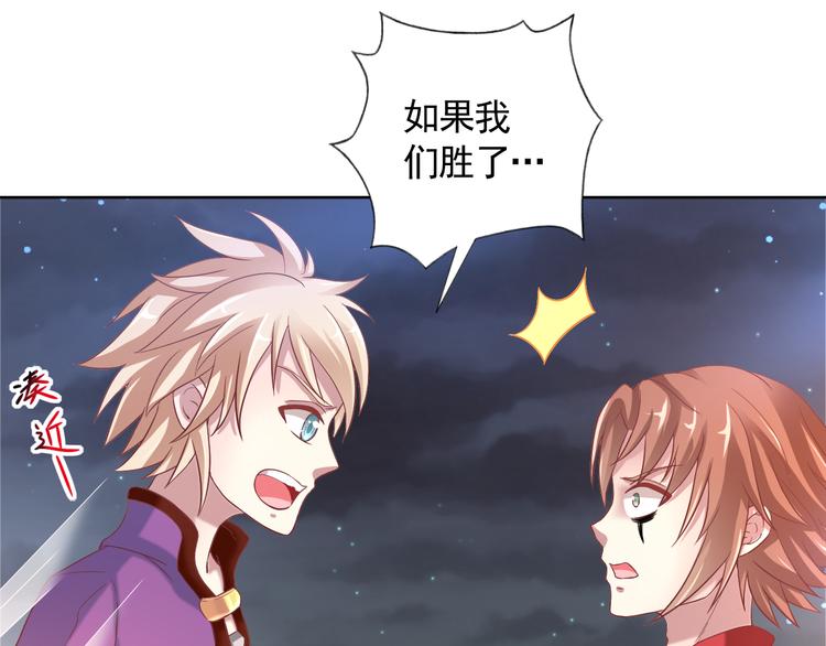 第二季 第8话 对决开始52
